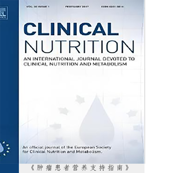 另一张新的肿瘤康复相关图片